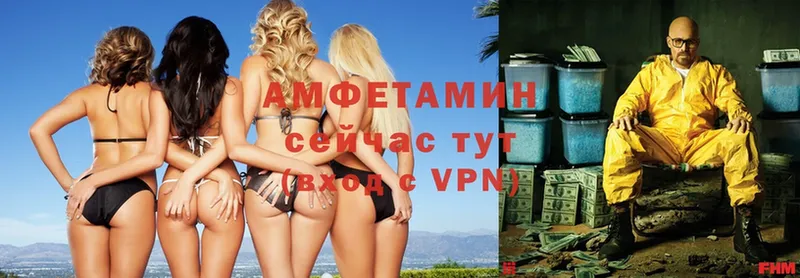 ссылка на мегу маркетплейс  Тарко-Сале  Amphetamine VHQ 